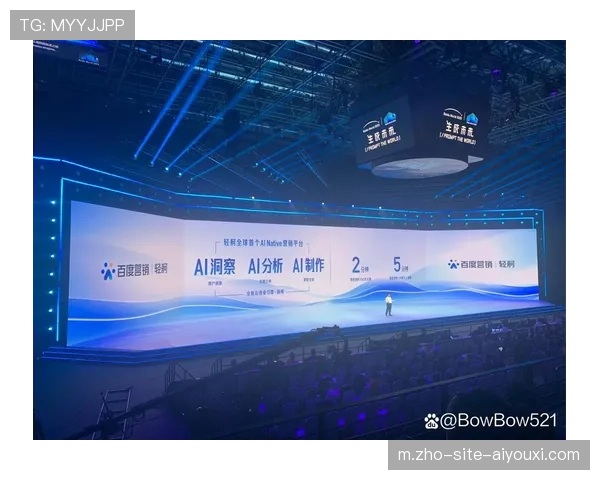 人工智能大模型首次应用于奥运赛事 助力赛事组织与报道